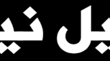 كلية الأمير محمد بن سلمان.. تطوير القيادات يدعم النمو الصناعي